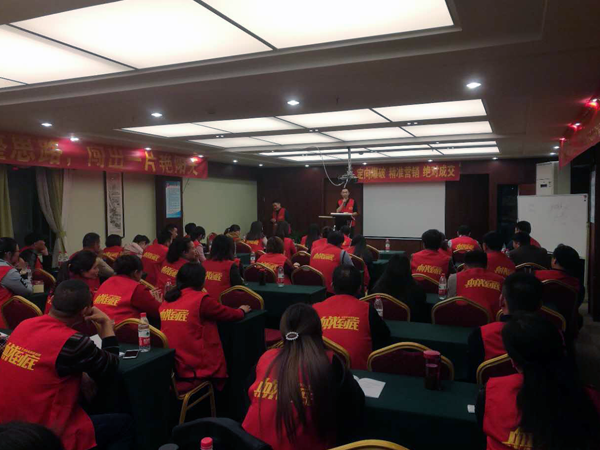 歐派地板華東華中經(jīng)銷商培訓(xùn)大會