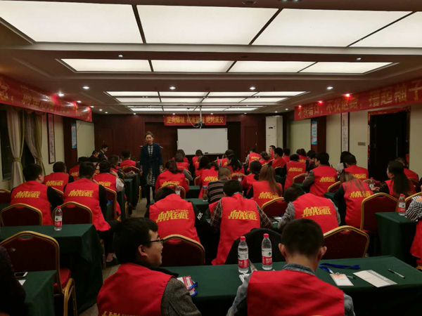 歐派地板華東華中經(jīng)銷商培訓(xùn)大會