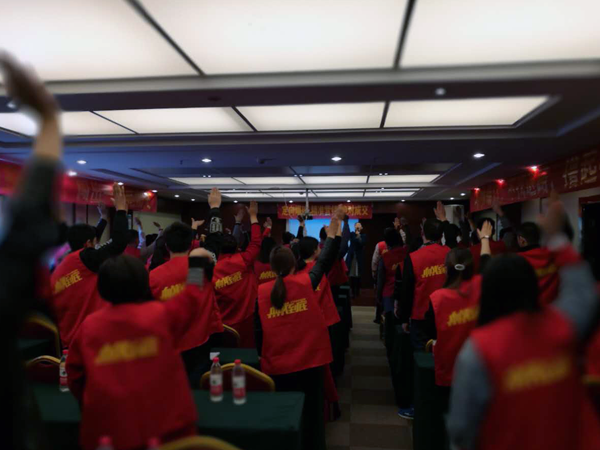 歐派地板華東華中經(jīng)銷商培訓(xùn)大會