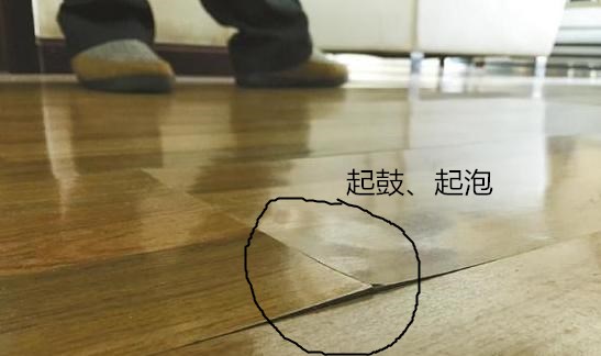 地板起鼓、起泡引發(fā)消費(fèi)者的糾紛
