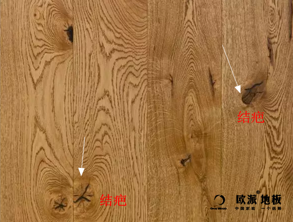 原來木地板結(jié)疤，是屬于自然美
