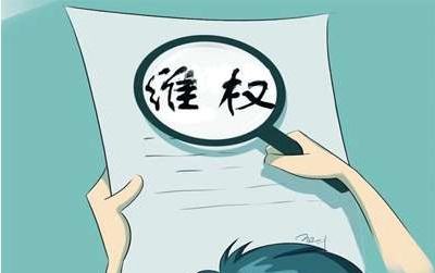 木地板已這樣，裝修公司成甩手掌柜