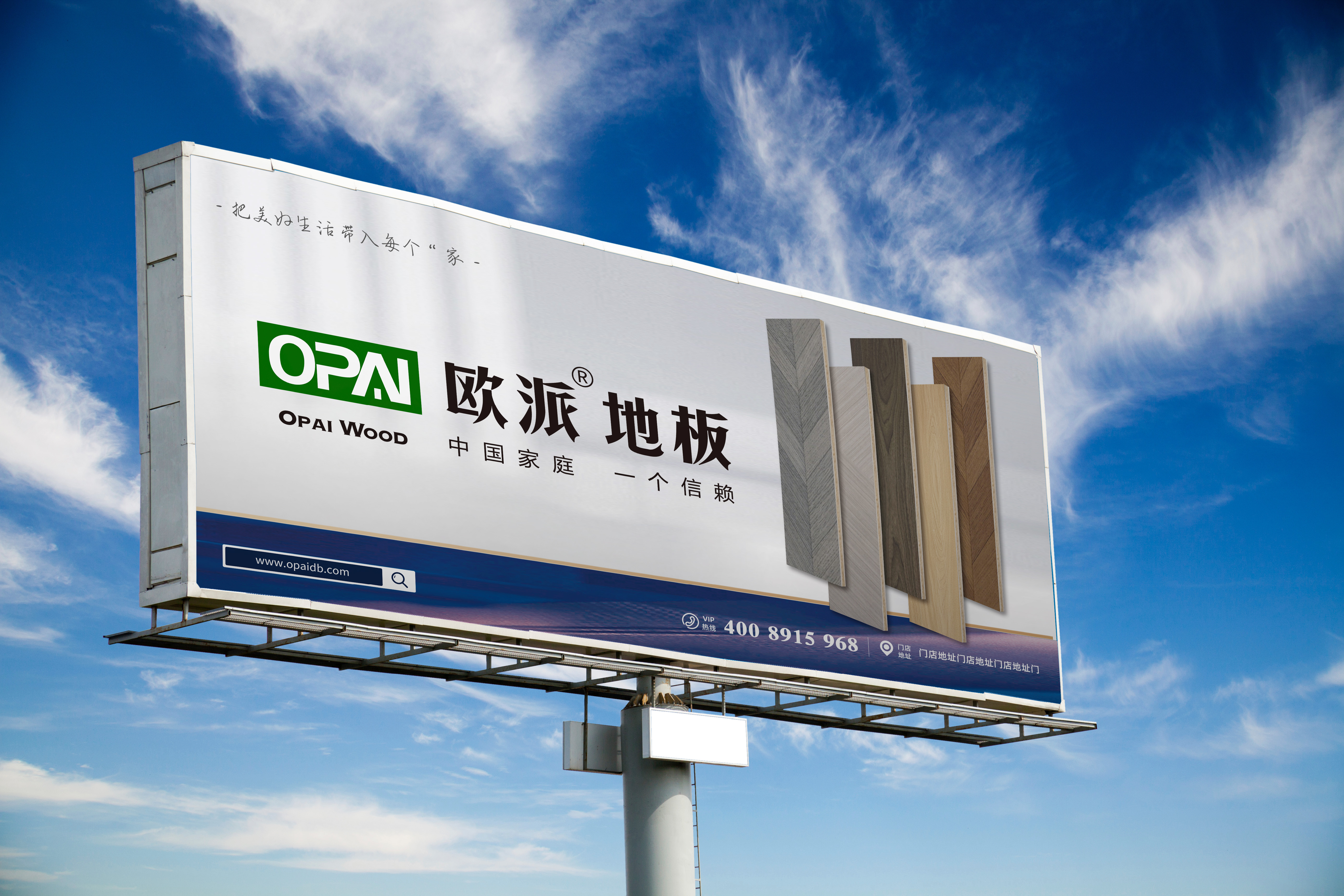 地板網(wǎng)站換圖_頁面_1_圖像_0004.jpg